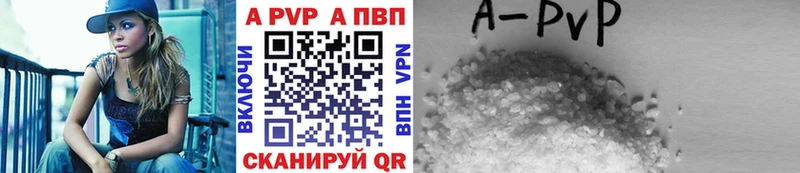 Купить  Нолинск  Альфа ПВП кристаллы 