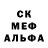 МЕТАДОН белоснежный Thijs Bloem