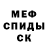 Кокаин Columbia RUBIKS TEAM