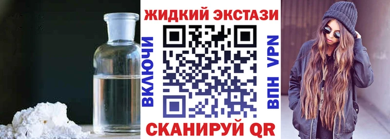 Бутират 99%  Купить где  Нолинск 
