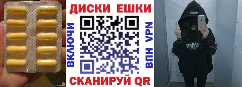 ЭКСТАЗИ 300 mg  Купить где  Нолинск 