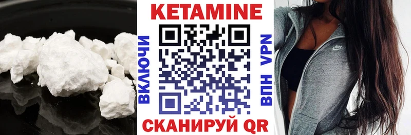 Купить где  Нолинск  Кетамин ketamine 
