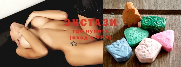 ПСИЛОЦИБИНОВЫЕ ГРИБЫ Кулебаки