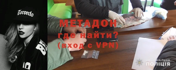 кристаллы Ладушкин