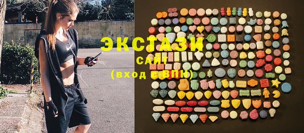 кристаллы Ладушкин