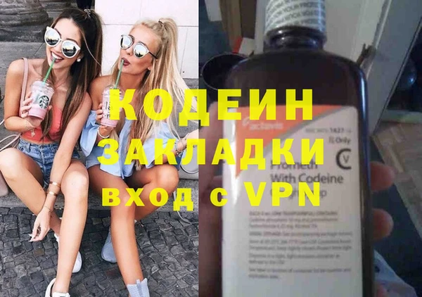 apvp Куйбышев