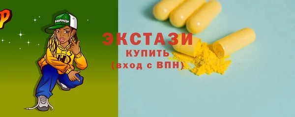 apvp Куйбышев
