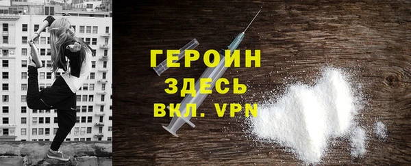 кристаллы Ладушкин