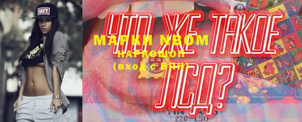 ПСИЛОЦИБИНОВЫЕ ГРИБЫ Кулебаки