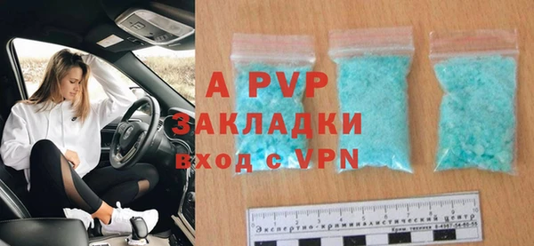 apvp Куйбышев