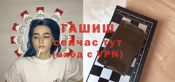 ПСИЛОЦИБИНОВЫЕ ГРИБЫ Кулебаки