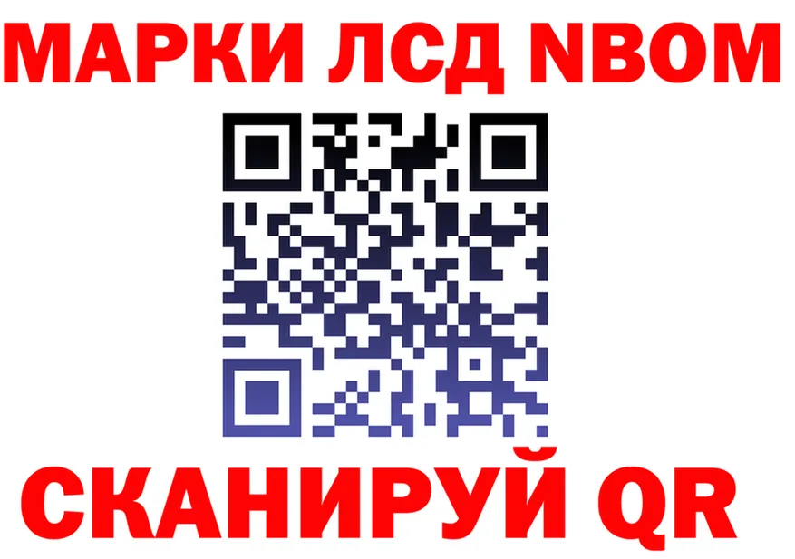 Героин VHQ как зайти это мега Нолинск