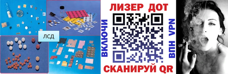 Купить закладки  Нолинск  ЛСД экстази ecstasy 