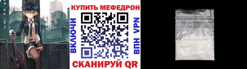 Купить где  Нолинск  МЕФ мяу мяу 