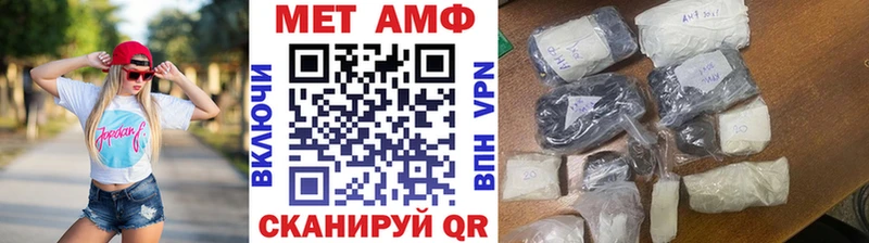 Первитин пудра  Купить  Нолинск 