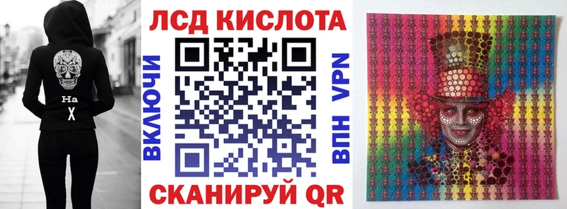 Марки 25I-NBOMe 1,8мг  Купить где  Нолинск 