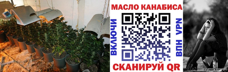 ТГК Wax  Купить где  Нолинск 
