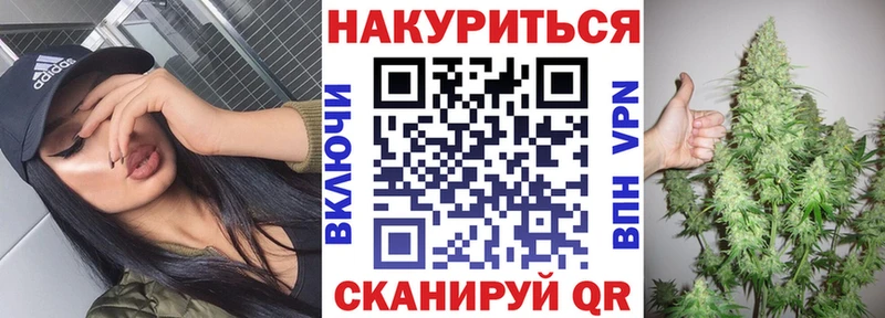 Конопля конопля  Купить где  Нолинск 